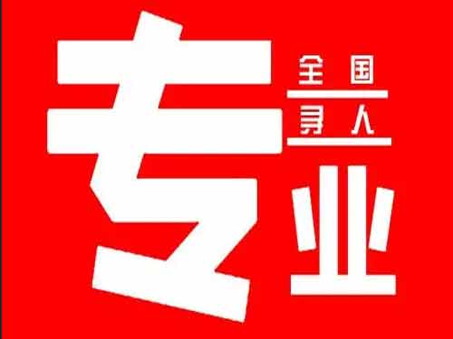 彭泽侦探调查如何找到可靠的调查公司